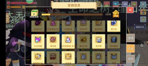 qq飞车怎么得奶糖[图1]