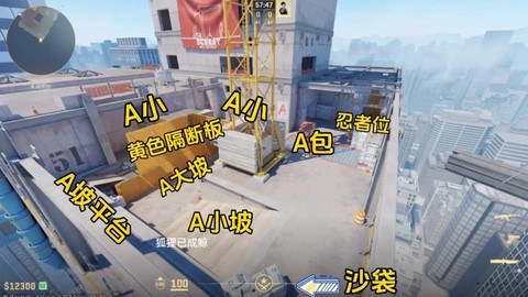 绝地大逃杀怎么报点[图1]