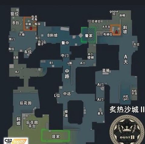 绝地大逃杀怎么报点[图2]
