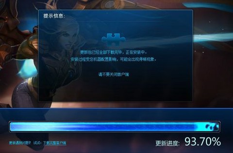 英雄联盟更新了什么[图1]