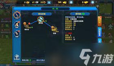 武林外传医生转什么