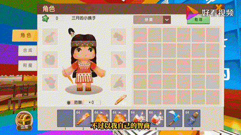 迷你世界开关怎么做[图1]