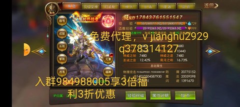 永恒纪元战士怎么pk