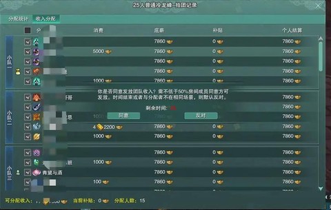 剑网3阵营声望怎么刷
