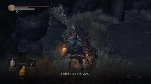 黑暗之魂3黑暗印记是什么