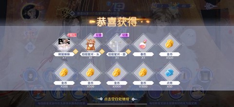 qq炫舞卡49是什么