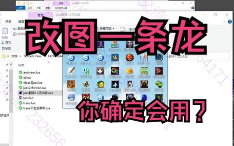 魔兽争霸怎么改全屏