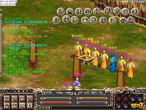 金庸群侠传ol怎么练级