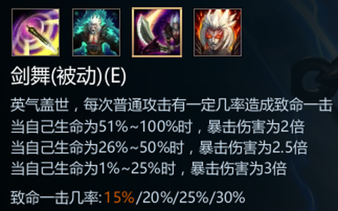 英魂之刃AD如何对线