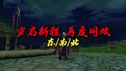 九阴真经世家怎么进[图1]