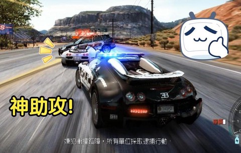 极品飞车14怎么用路障[图1]