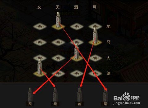 问道手游塔牌怎么用