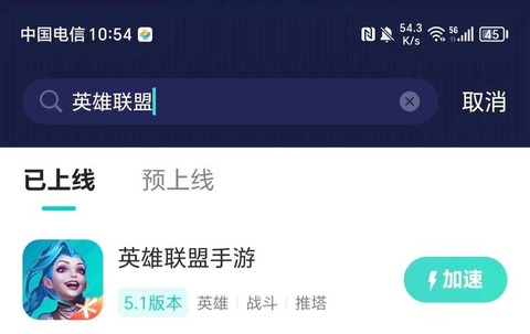 英雄联盟手游怎么登录啊