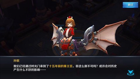 王者荣耀血王宫回忆怎么过三星[图2]