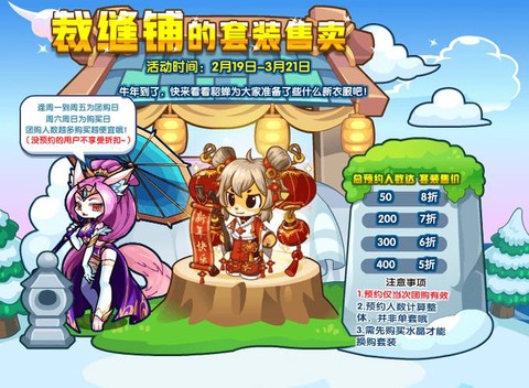 洛克王国怎么买衣服[图2]