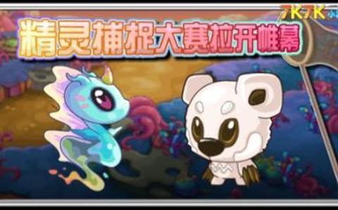 赛尔号ce可以改什么