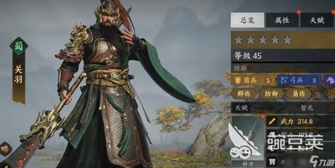 三国群英传什么武将好[图2]
