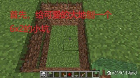 我的世界铁门怎么开关