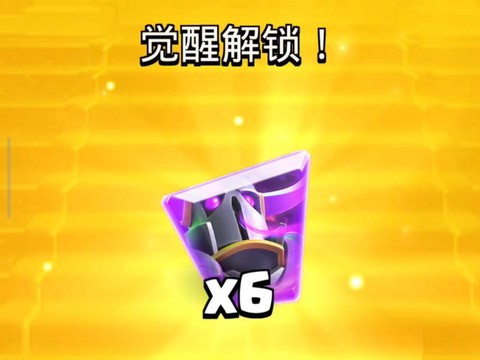 皇室战争怎么得史诗卡[图2]