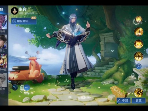 王者荣耀张良怎么玩