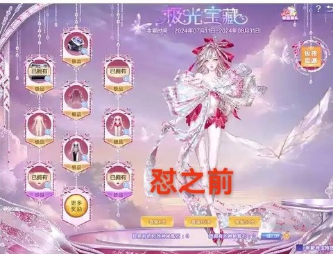 qq炫舞什么时候出的