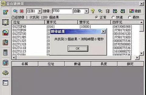 https://static.down8818.com/uploads/20260531/6a1c09f2bba4e0.06879404.png