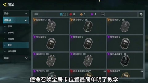 玩使命召唤ol卡怎么办[图1]