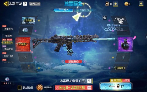 龙之谷冰龙l怎么获得[图1]