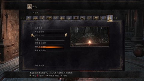 黑暗之魂3前期魂怎么用