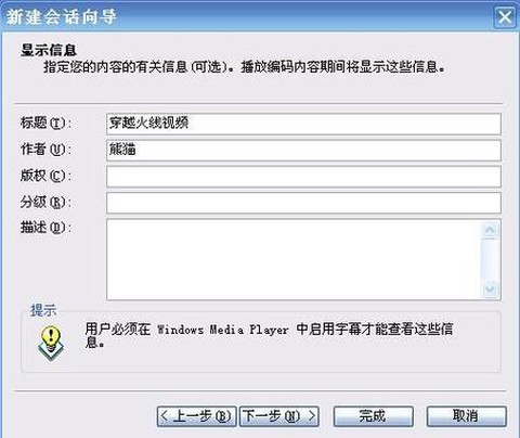 穿越火线怎么保存录像
