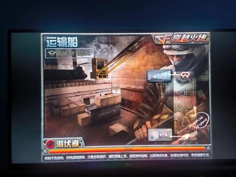 穿越火线怎么保存录像[图2]