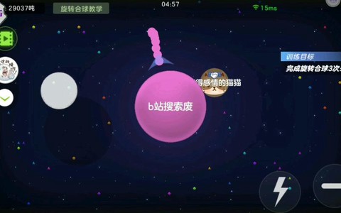 电脑球球大作战怎么中吐[图2]