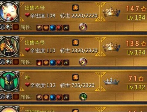 魔域打年怎么打倍数