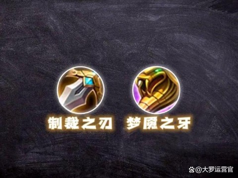 王者荣耀蓝盾是什么