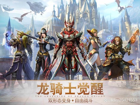 永恒纪元怎么升vip[图2]