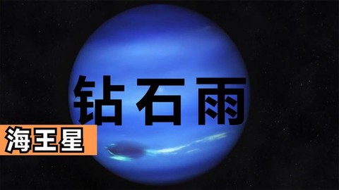 天天酷跑怎么卡钻石雨[图1]