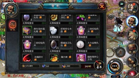 口袋魔域怎么刷狗粮