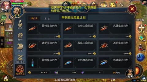 口袋魔域怎么刷狗粮[图2]