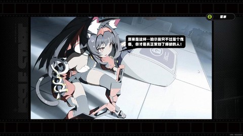 绝区零猫又任务怎么过[图2]