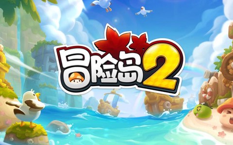 冒险岛2怎么进咩咩岛