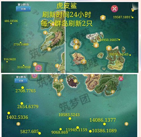 冒险岛2怎么进咩咩岛[图1]