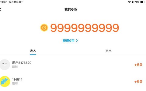 qq炫舞怎么赚g币