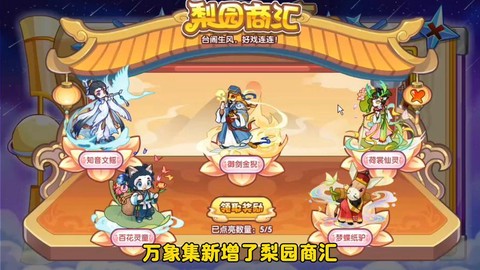 洛克王国洛克钻买什么