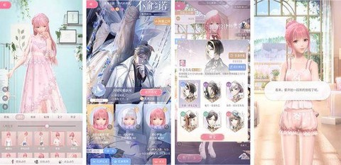奇迹暖暖安卓怎么转ios[图2]