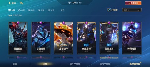 英雄联盟卖号怎么估价