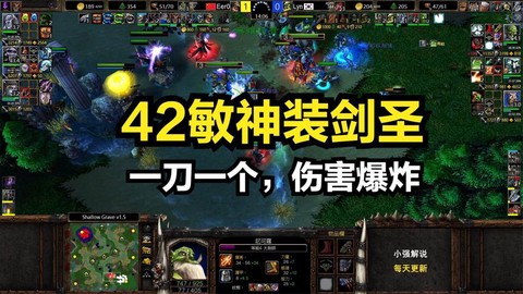 魔兽剑圣叫什么名字[图2]
