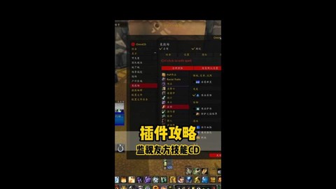 魔兽世界怎么看cd[图1]