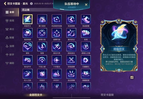 英雄联盟重开输入什么