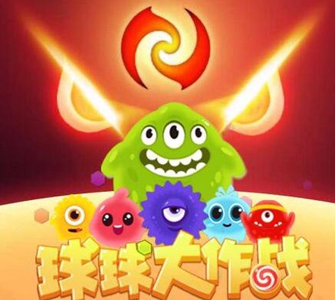 球球大作战棒棒糖有什么用