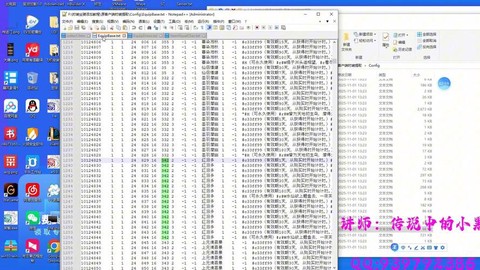 天龙八部怎么修改账号[图1]